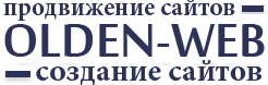 Логотип olden-web