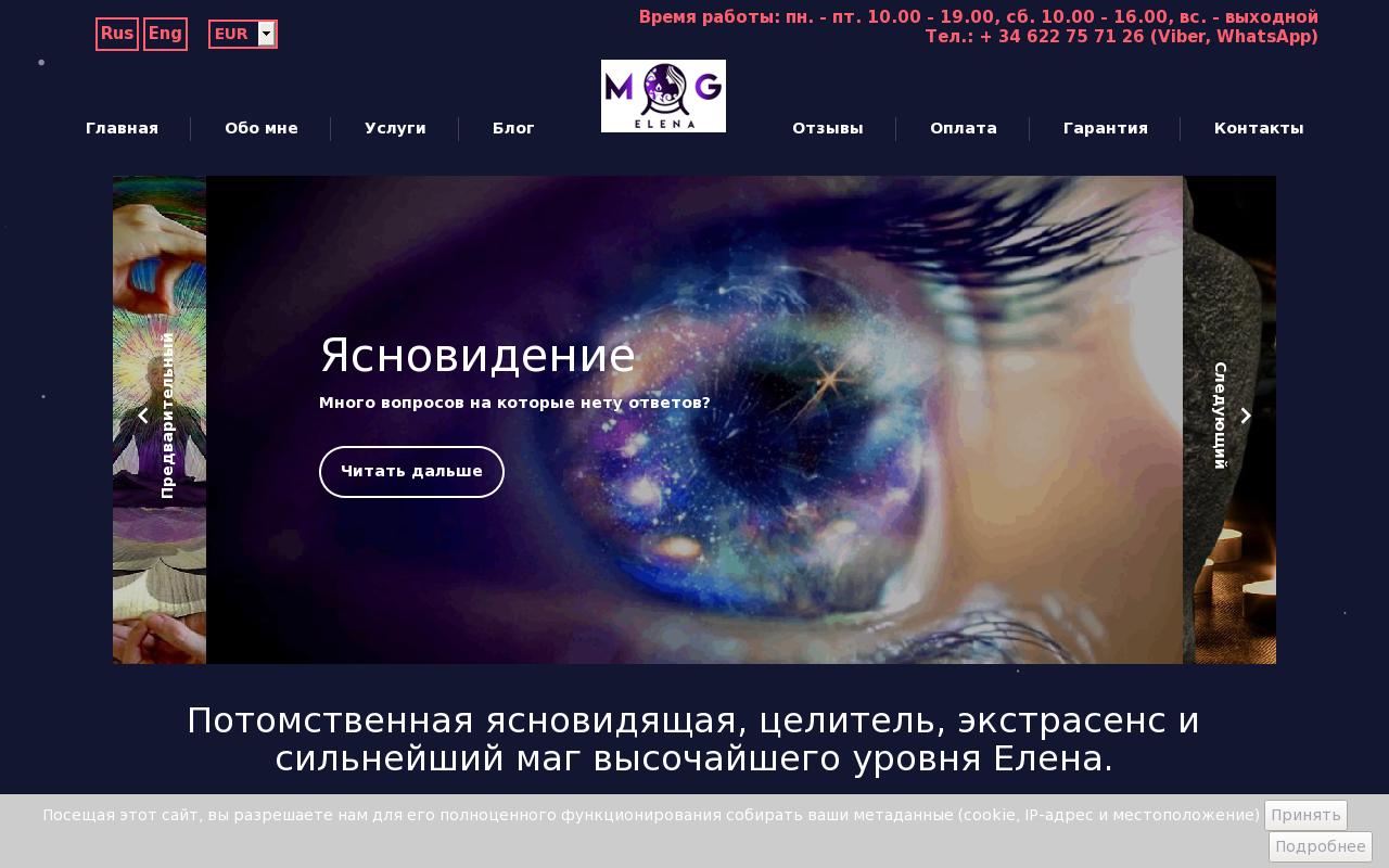 mag-salon