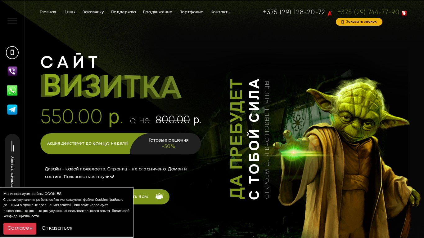 Универсальный HTML
